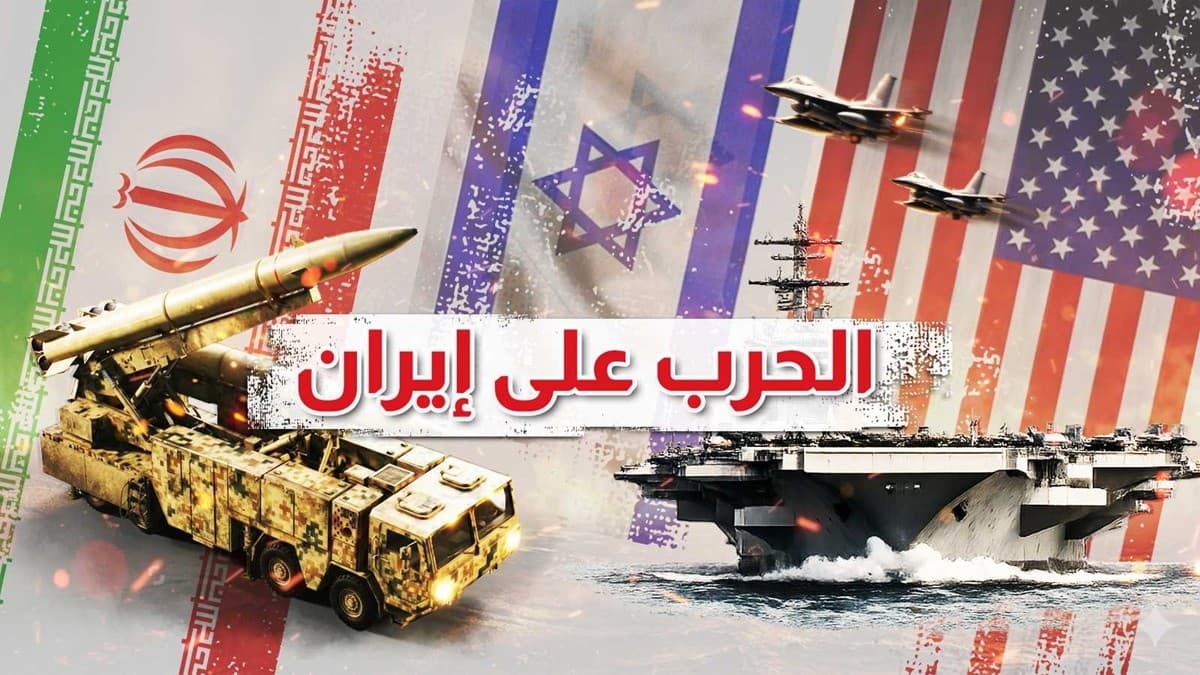 لحرب الأمريكية–الإسرائيلية على إيران.. بين فشل المفاوضات ومنطق التصعيد