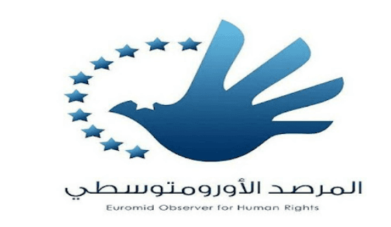 المرصد الأورومتوسطي يفضح جرائم الاحتلال