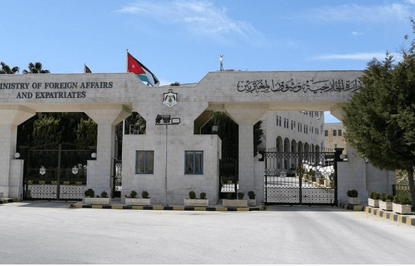 الخارجية الاردنية