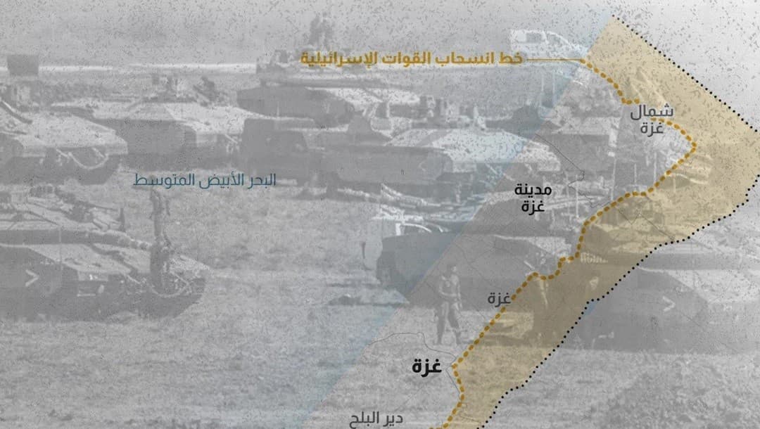 ورقة حقائق بعنوان "نظرة عامة على المناطق المقيدة الصفراء والخط البرتقالي في قطاع غزة 2026"