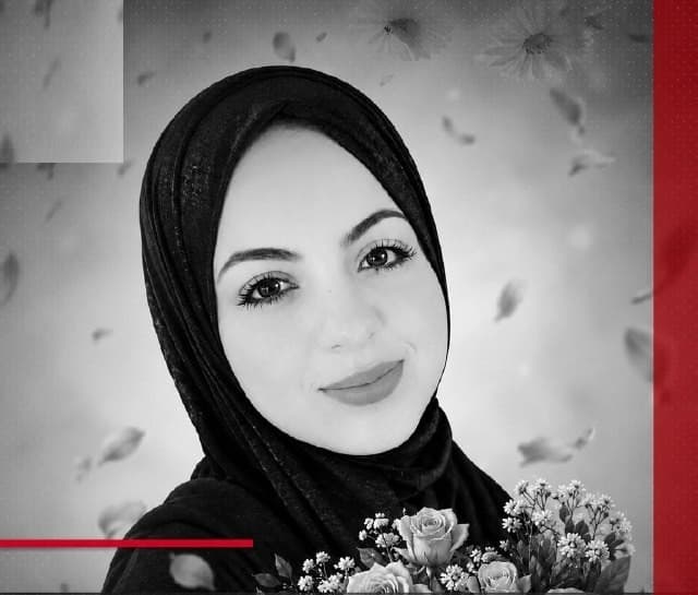 الشهيدة رغد عاشور