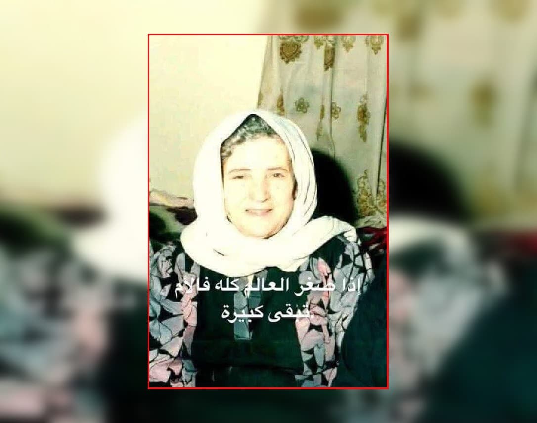 زهدية أبو لافي