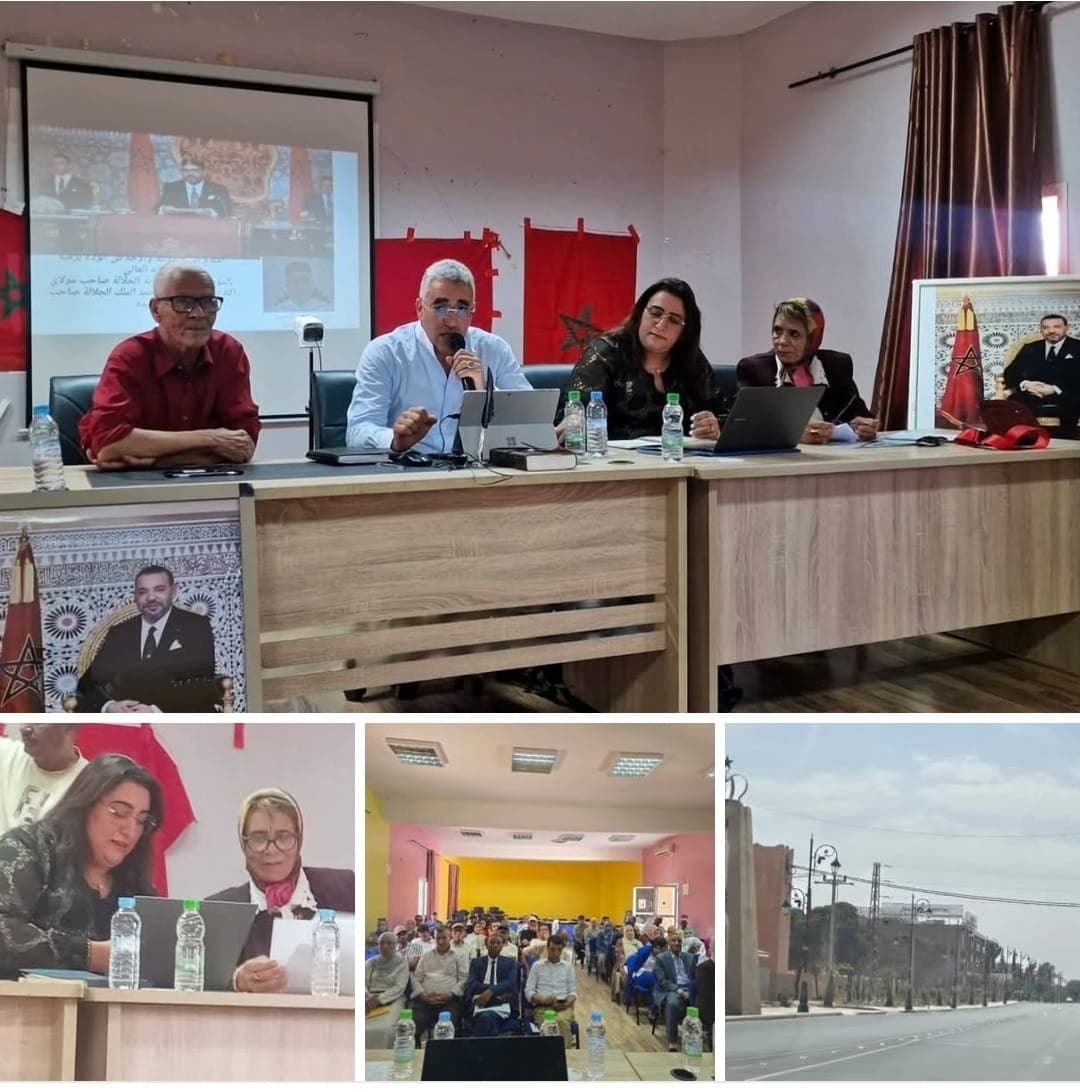 لقاء حزب التجديد والتقدم في مدينة الرشيدية