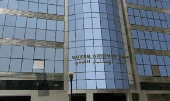 مصر : تصفية بنك الاستثمار القومي