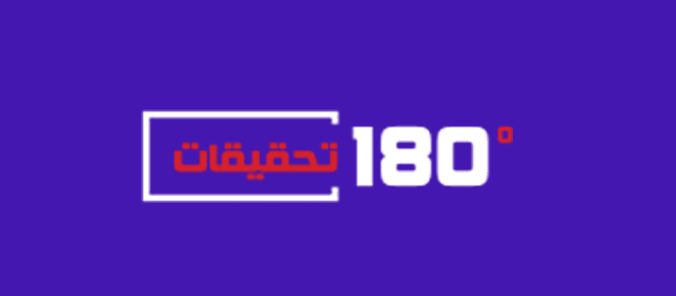 موقع 180news،و 120 يوم