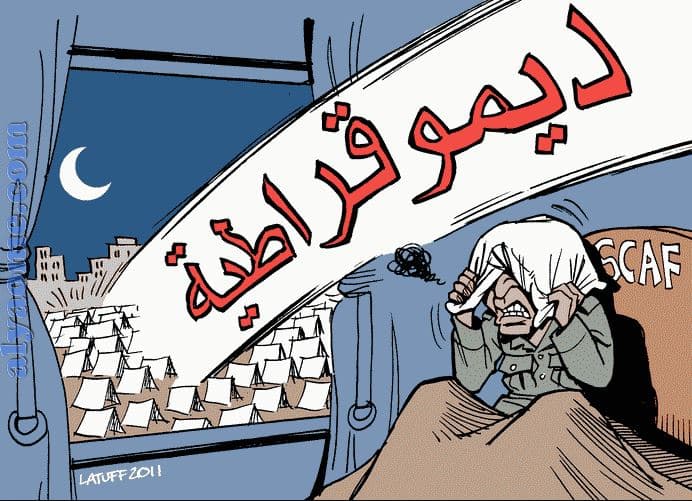 نبيل مراد : المبادئ والديمقراطية