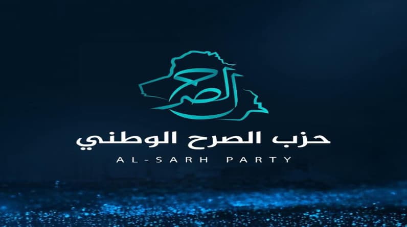د. سنان السعدي يكتب: ولادة صرح
