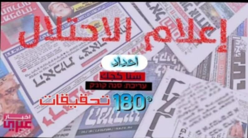 من صحافة العدو …وقاحة تحليل الاعلام العبري: 50 ألف شهيد ليس بالرقم الصادم!