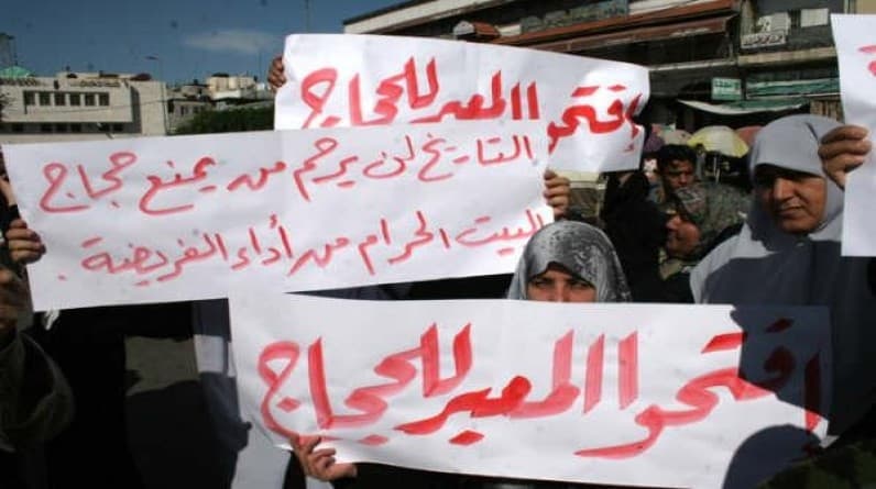 حجاج غزة غائبون قسرًا عن المشهد الإيماني الأعظم