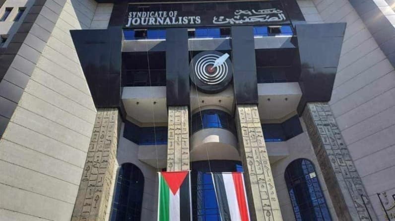 نقابة الصحفيين المصريين: "غزة تموت.. والضمير العالمي على محك التاريخ