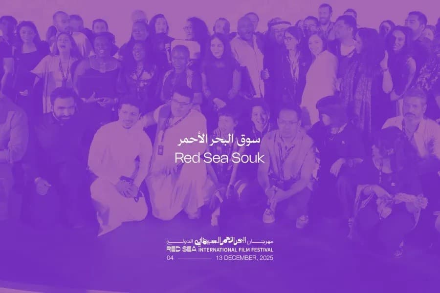 مهرجان البحر الأحمر