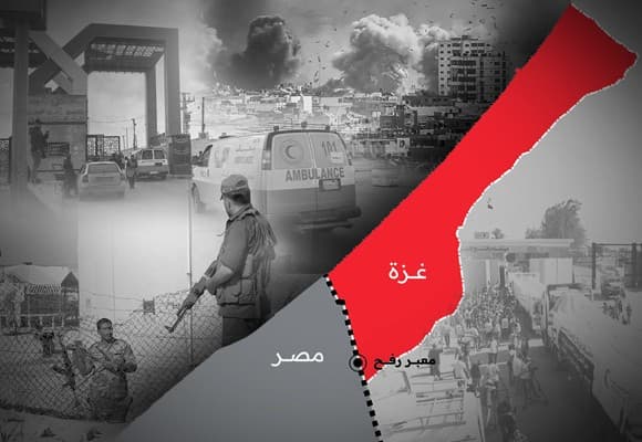 مصر وغزة