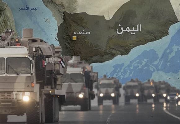اليمن