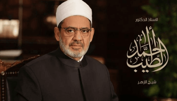 شيخ الأزهر