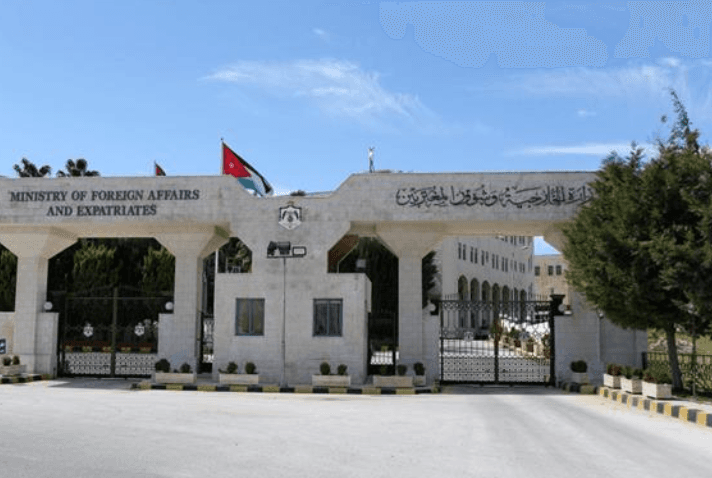 الأردن