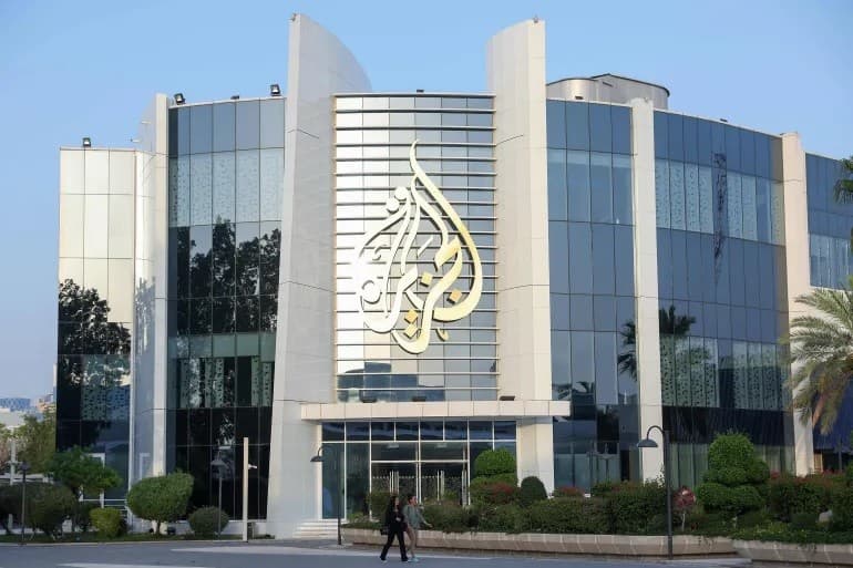 قانون الجزيرة