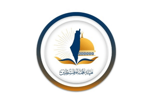 هيئة علماء فلسطين