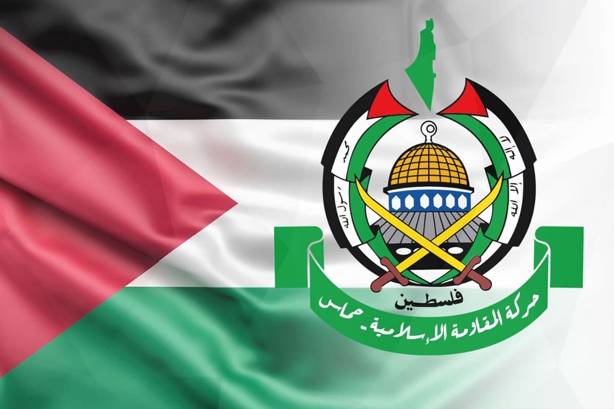 حماس