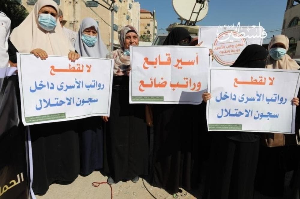 قطع رواتب الشهداء والأسرى