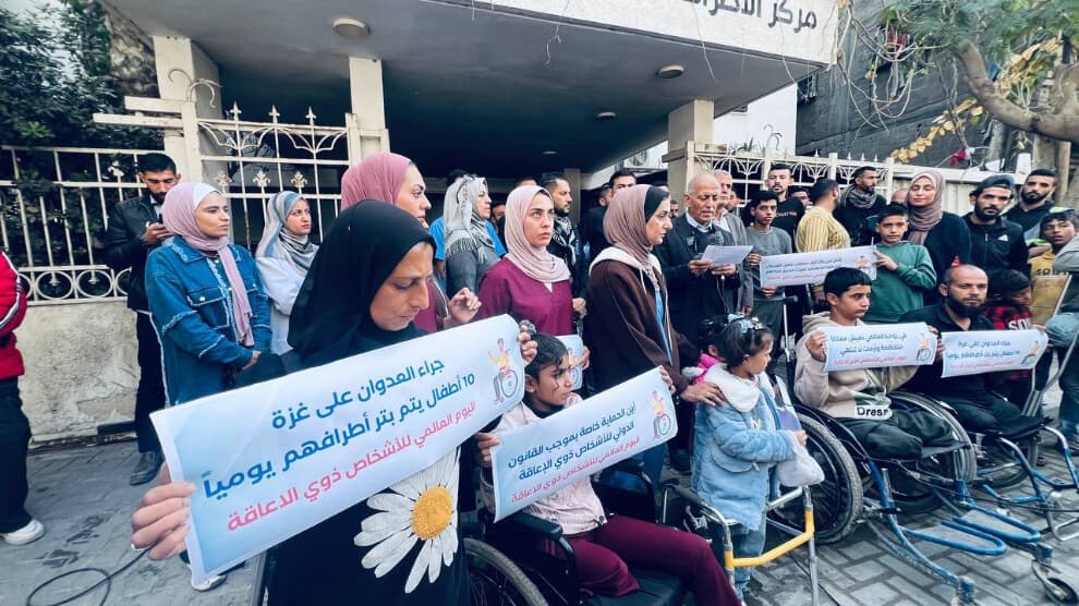 نظّمت شبكة "الأجسام الممثلة للإعاقة"، مساء أمس الأربعاء، مؤتمراً أمام مقر مركز الأطراف الصناعية في غزة