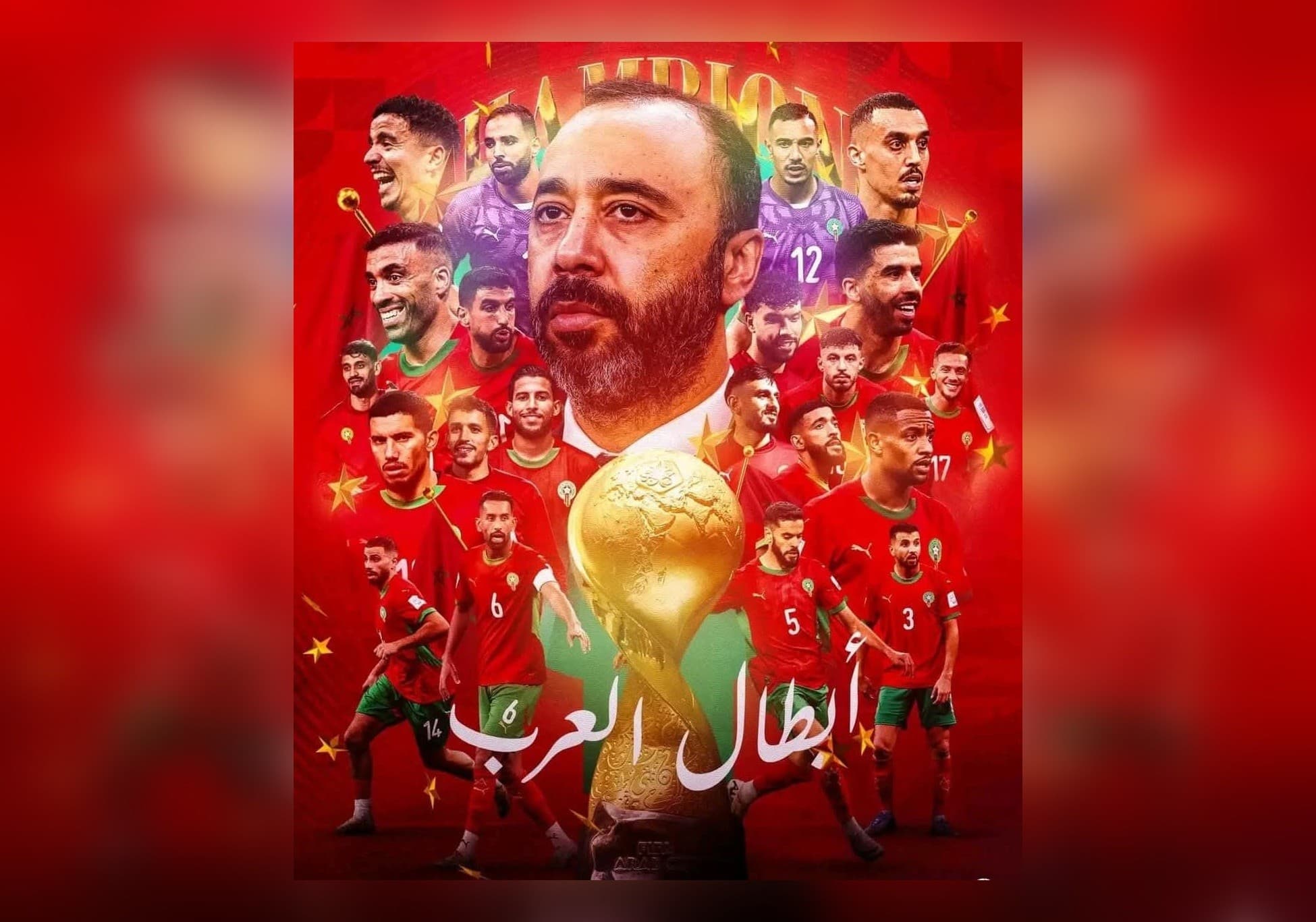 منتخب المغرب بطل كأس العرب 2025