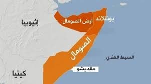 أرض الصومال