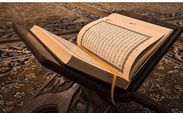 القرآن