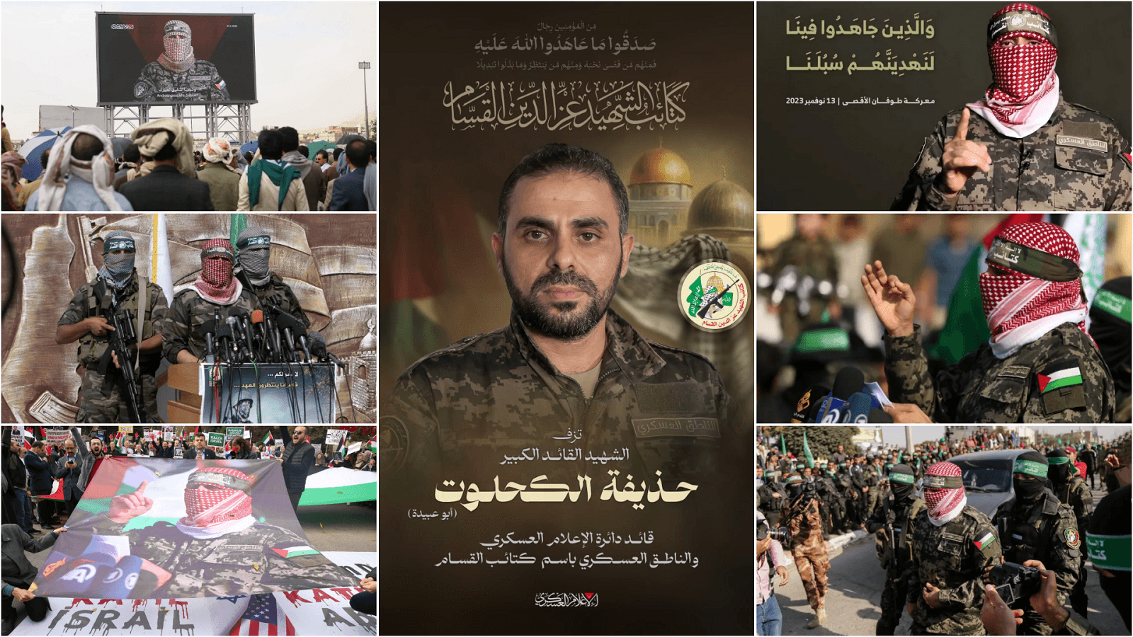 الشهيد القائد حذيفة الكحلوت الذي عرفه العالم بكونه الناطق العسكري لكتائب القسام "أبو عبيدة"