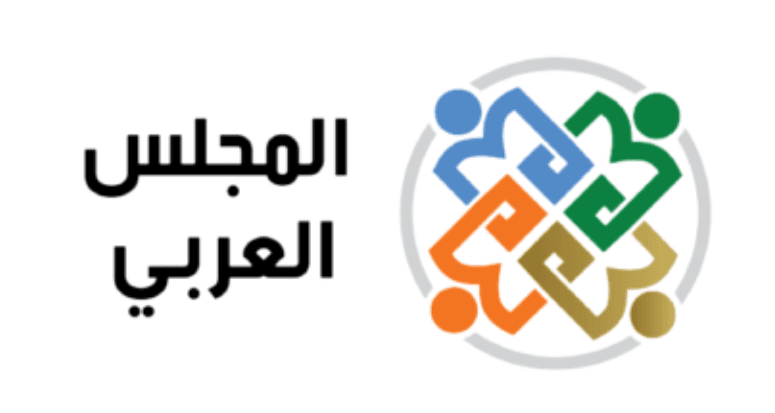 المجلس العربي