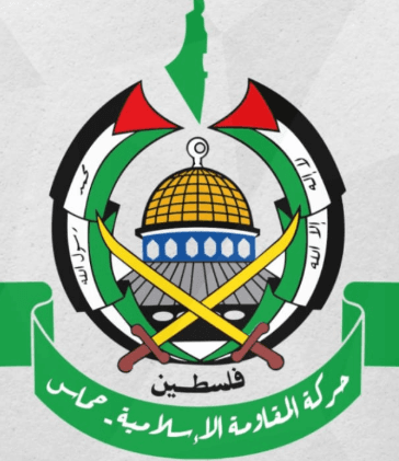 حماس