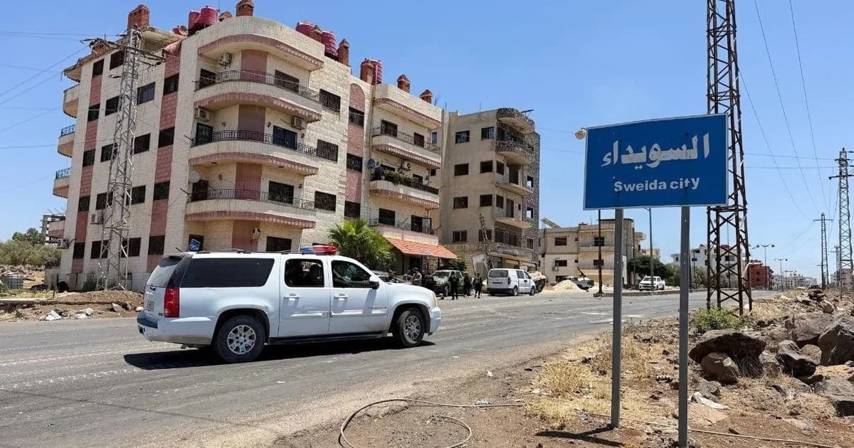 السويداء والوضع الأمني