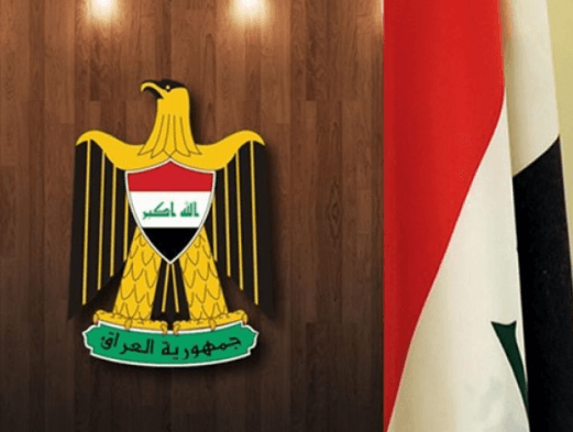 رئاسة الجمهورية في العراق