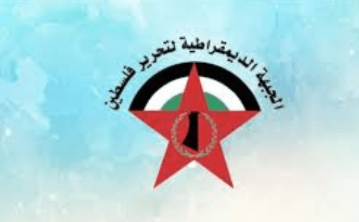 الجبهة الديمقراطية