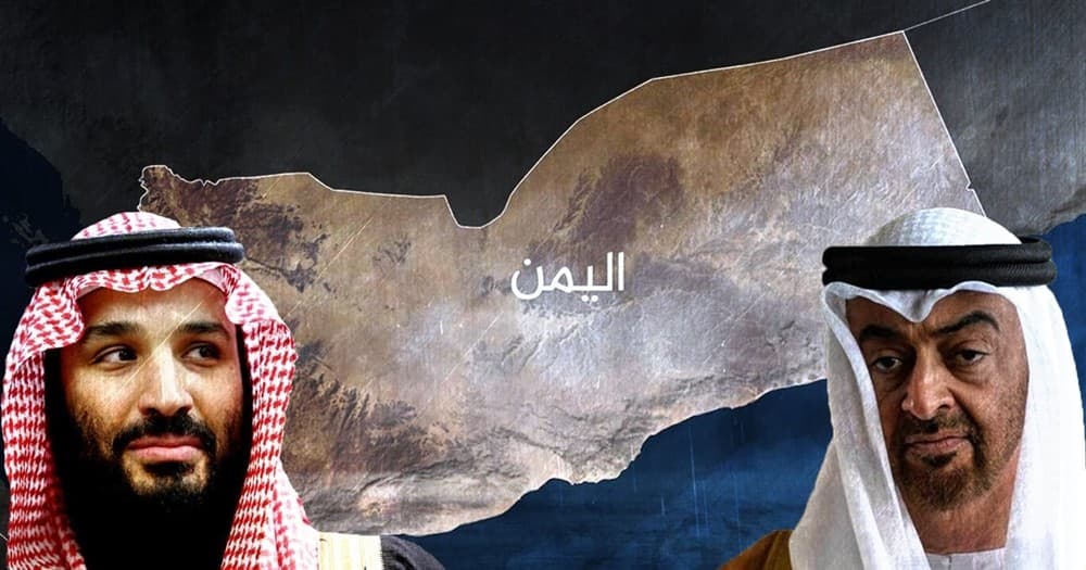 الإمارات والسعودية واليمن