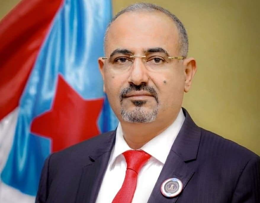 اللواء عيدروس الزبيدي