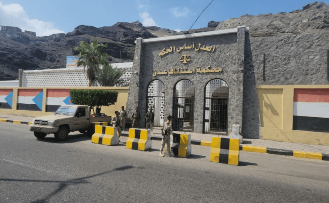 عدن