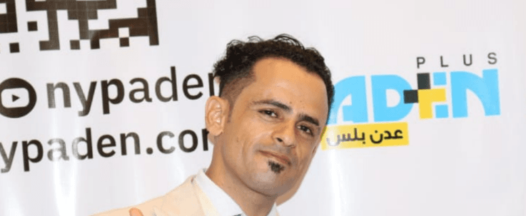 المحلل السياسي اليمني ماجد الشعيبي