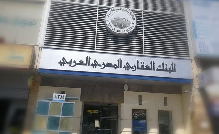 البنك العقاري المصري العربي