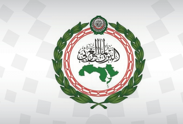 البرلمان العربي