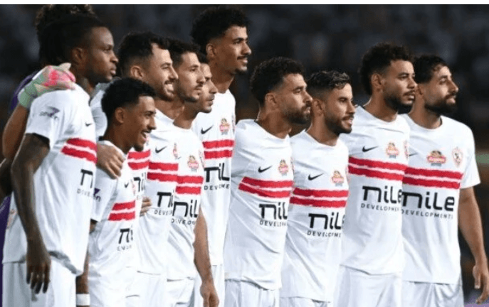 الزمالك