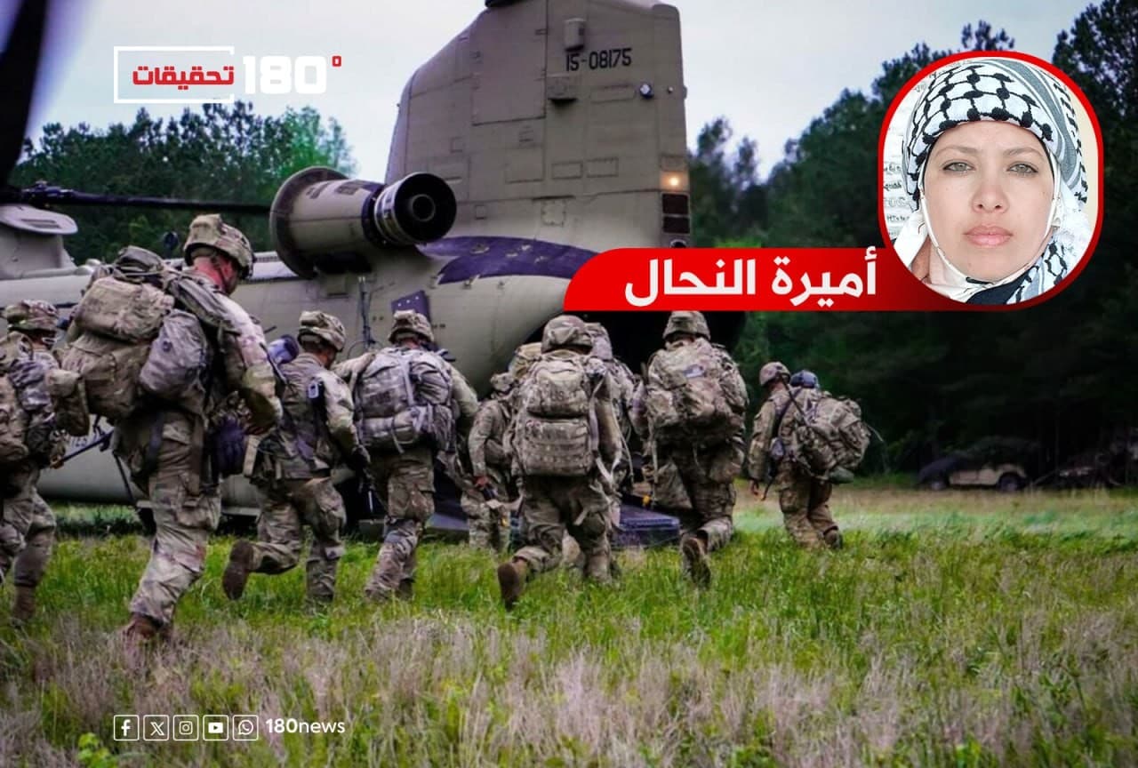 أميرة مقال