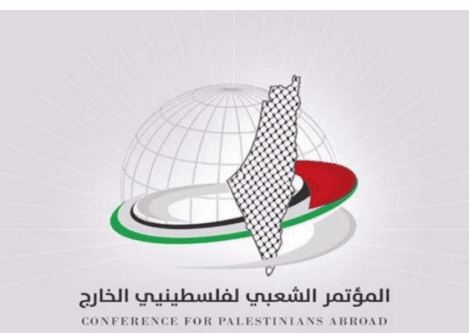 المؤتمر الشعبي لفلسطينيي الخارج