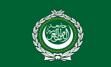 جامعة الدول العربية