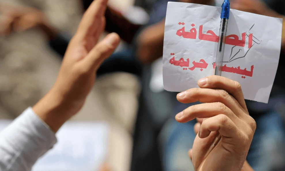 الصحافة