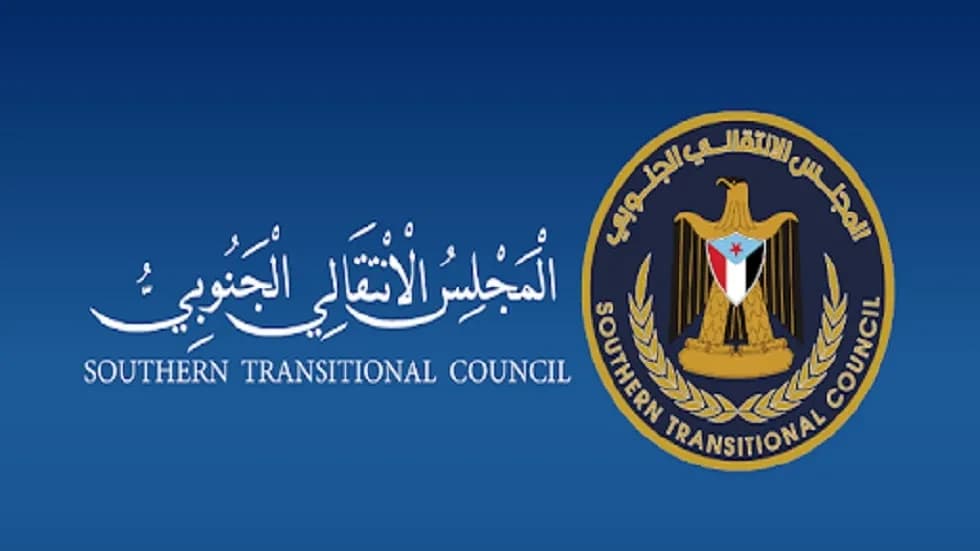 المجلس الانتقالي الجنوبي