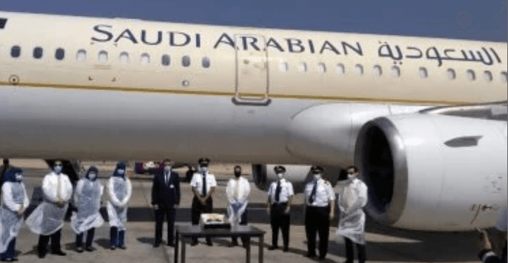 السعودية