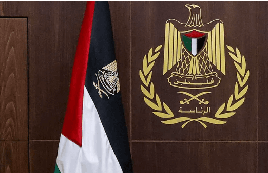 الرئاسة الفلسطينية