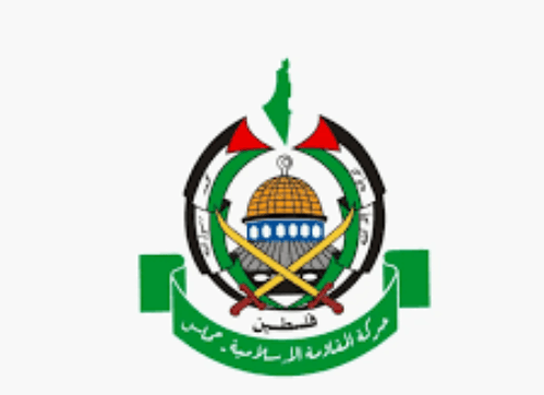 حماس