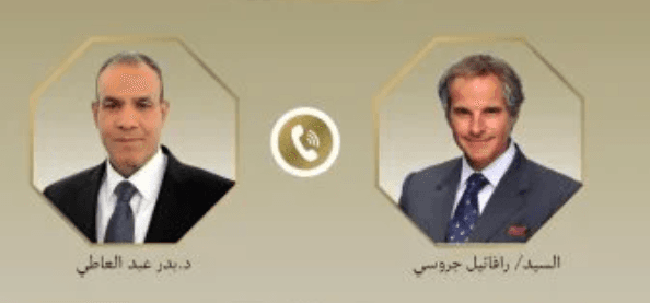 وزير الخارجية و مدير للوكالة الدولية للطاقة الذرية