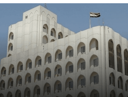 الخارجية العراقية